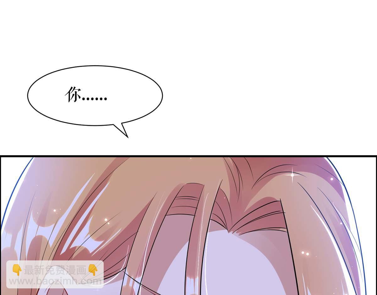 《天才酷宝总裁宠妻太强悍》第114话 把柄 第27页