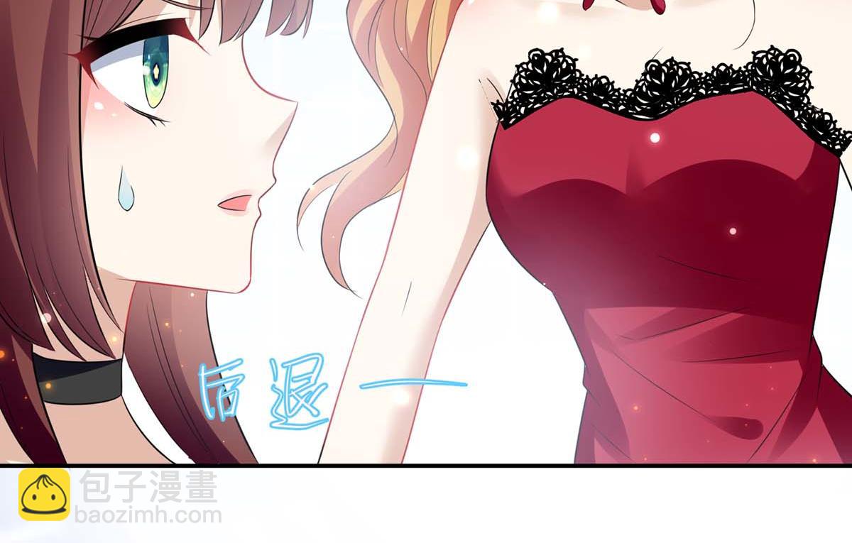 《天才酷宝总裁宠妻太强悍》第114话 把柄 第2页