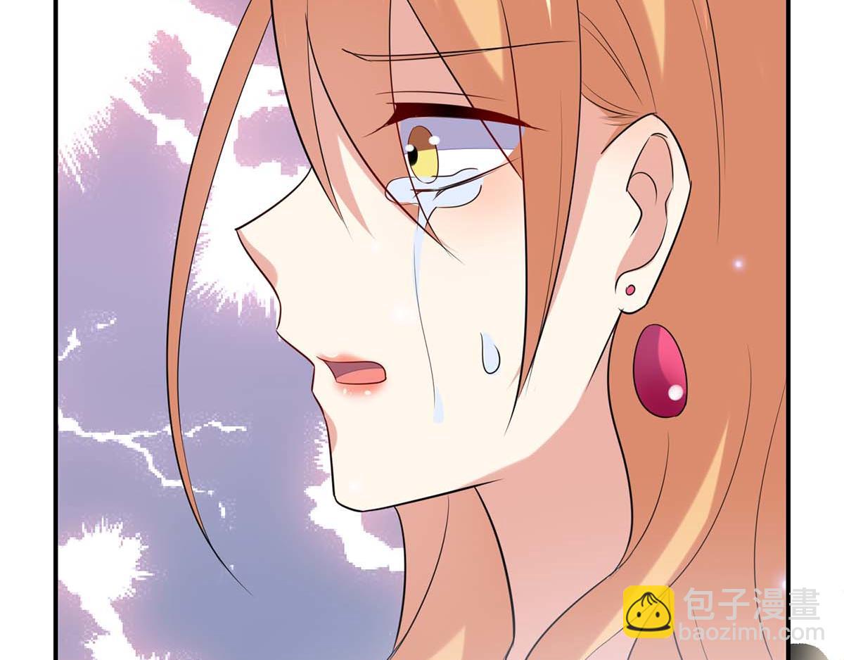 《天才酷宝总裁宠妻太强悍》第114话 把柄 第37页