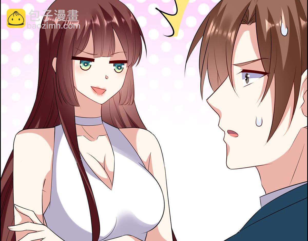 《天才酷宝总裁宠妻太强悍》第114话 把柄 第48页