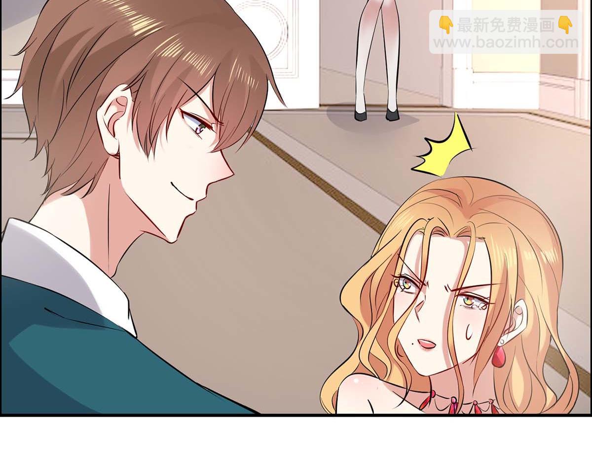 《天才酷宝总裁宠妻太强悍》第123话 这个败类 第19页
