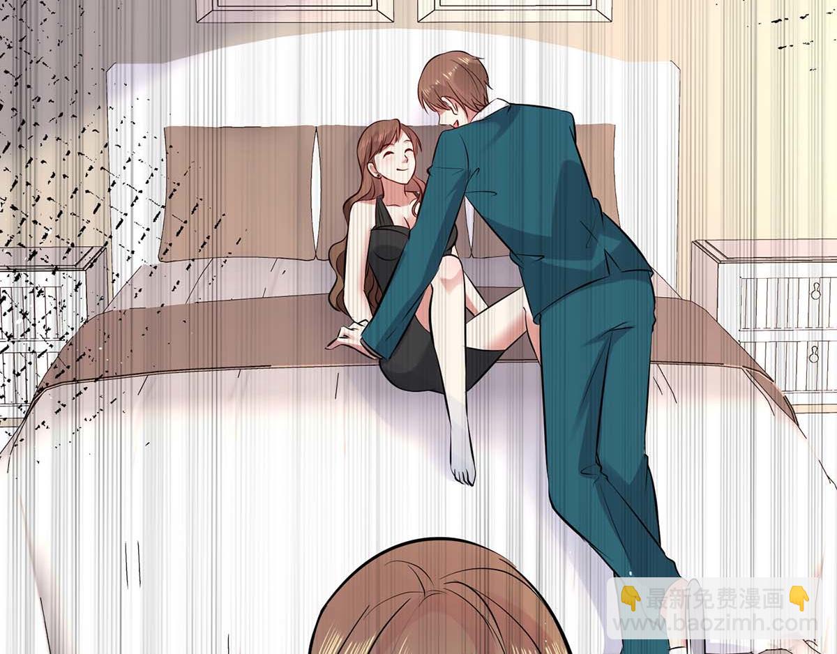 《天才酷宝总裁宠妻太强悍》第123话 这个败类 第47页