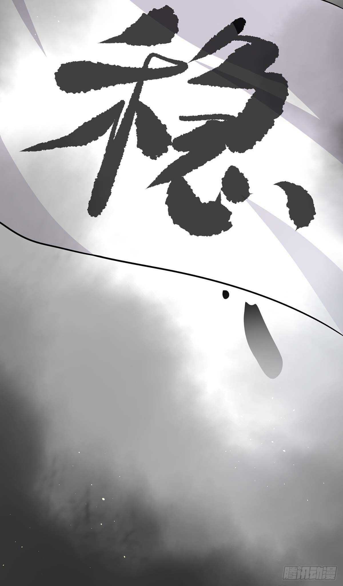 《天才酷宝总裁宠妻太强悍》第129话 医院相遇 第10页