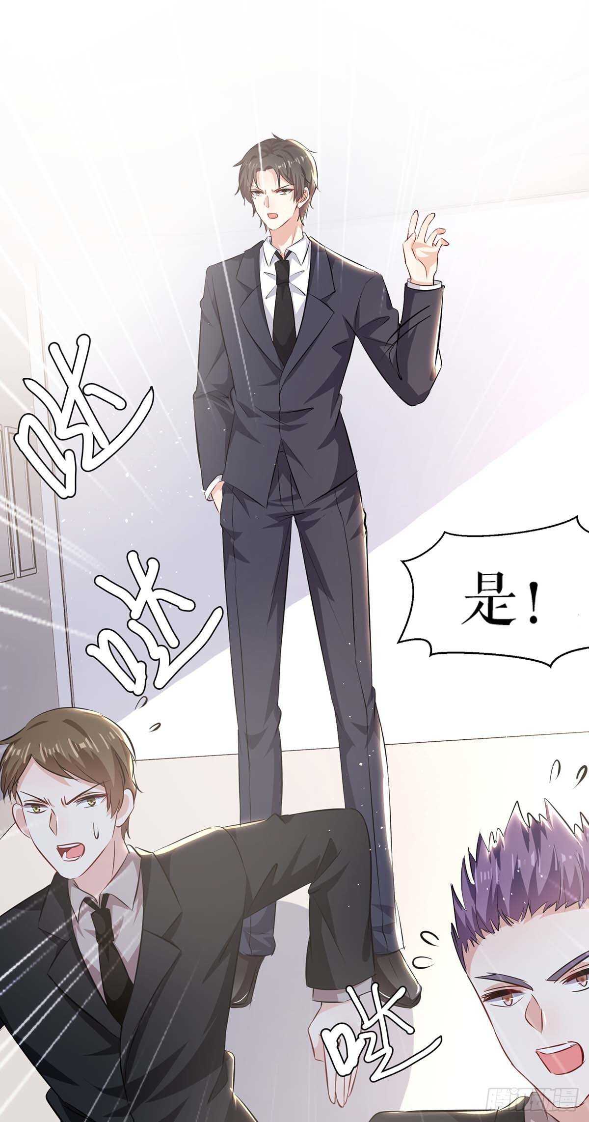 《天才酷宝总裁宠妻太强悍》第129话 医院相遇 第24页