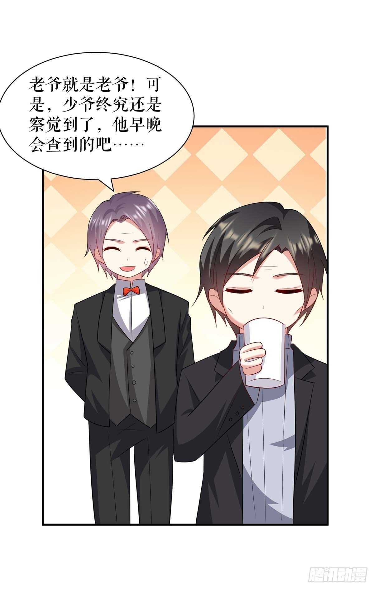 《天才酷宝总裁宠妻太强悍》第129话 医院相遇 第3页