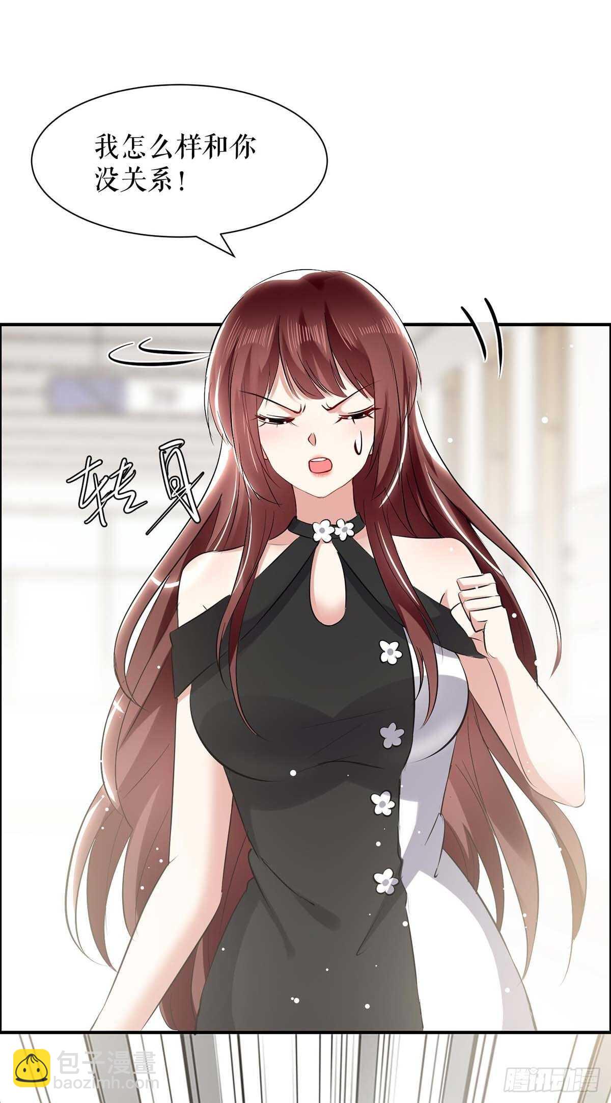 《天才酷宝总裁宠妻太强悍》第130话 大爆料 第2页