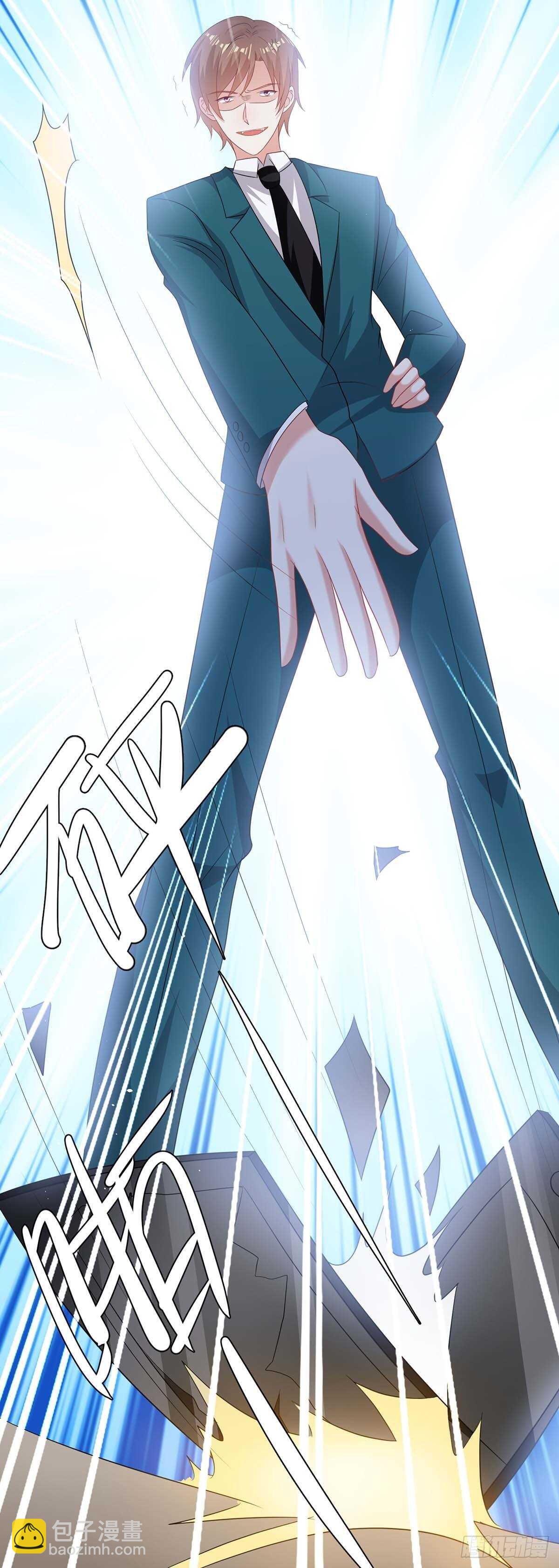 《天才酷宝总裁宠妻太强悍》第132话 敲诈 第31页