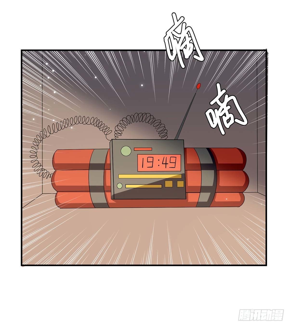 《天才酷宝总裁宠妻太强悍》第135话 猜测 第1页