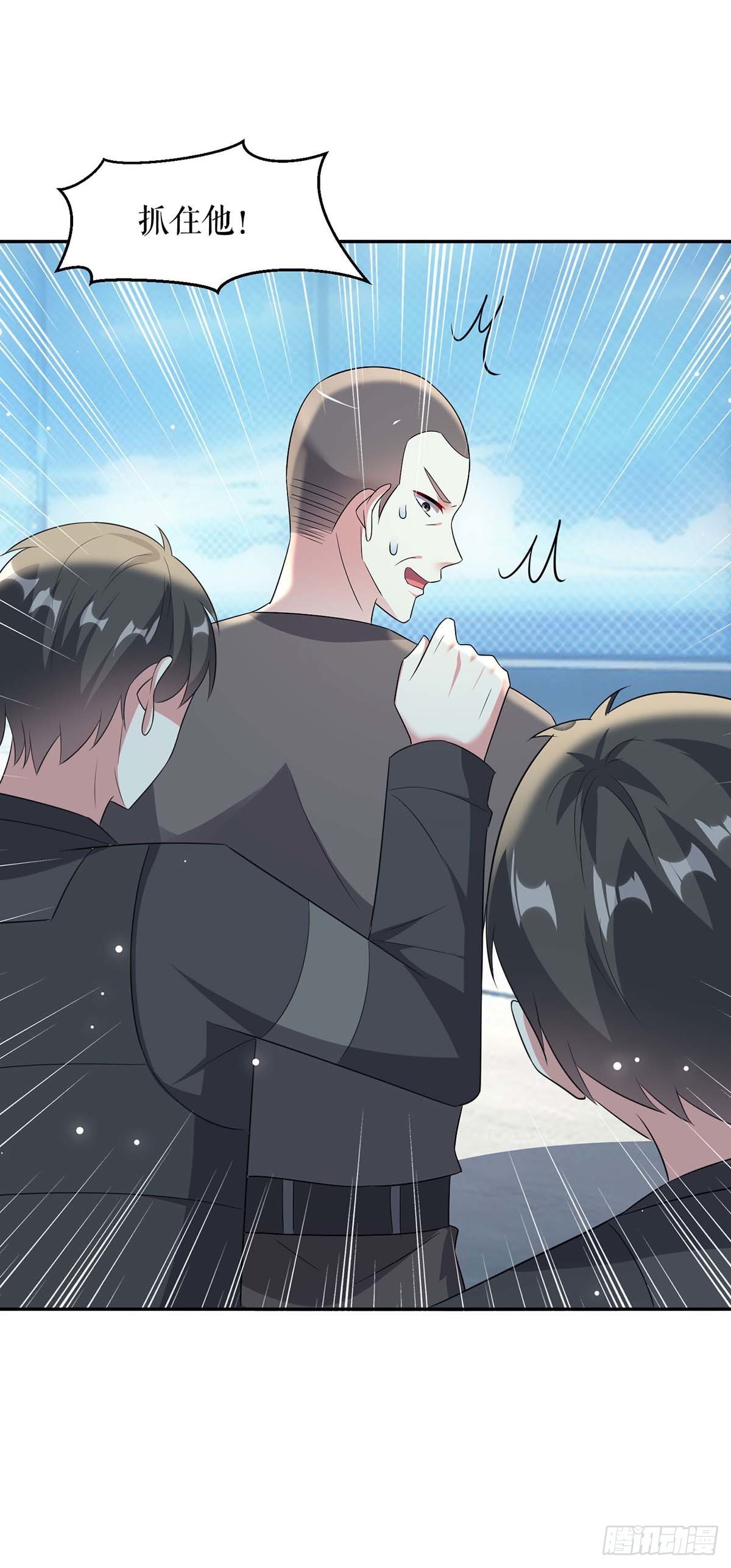 《天才酷宝总裁宠妻太强悍》第135话 猜测 第20页
