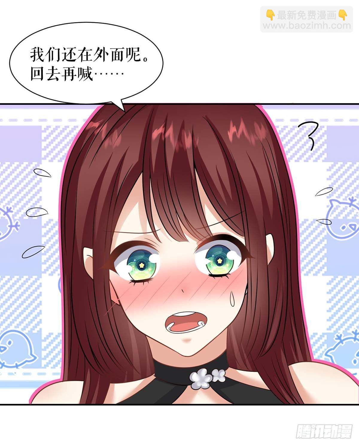《天才酷宝总裁宠妻太强悍》第136话 中计 第20页