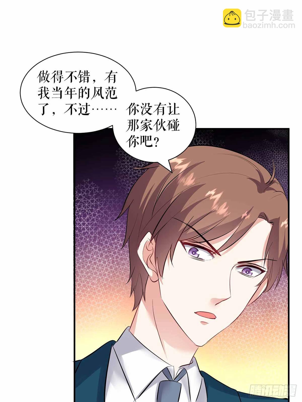 《天才酷宝总裁宠妻太强悍》第136话 中计 第26页