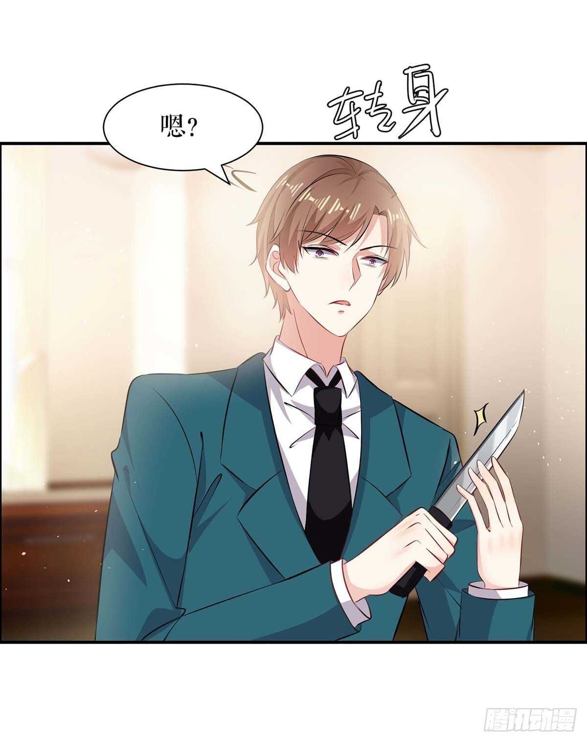 《天才酷宝总裁宠妻太强悍》第134话 演戏 第10页