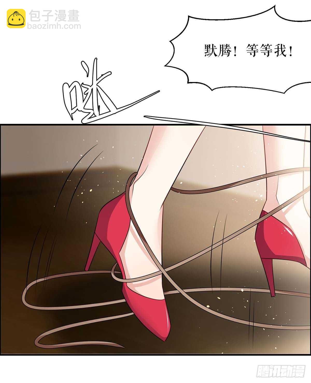 《天才酷宝总裁宠妻太强悍》第134话 演戏 第25页