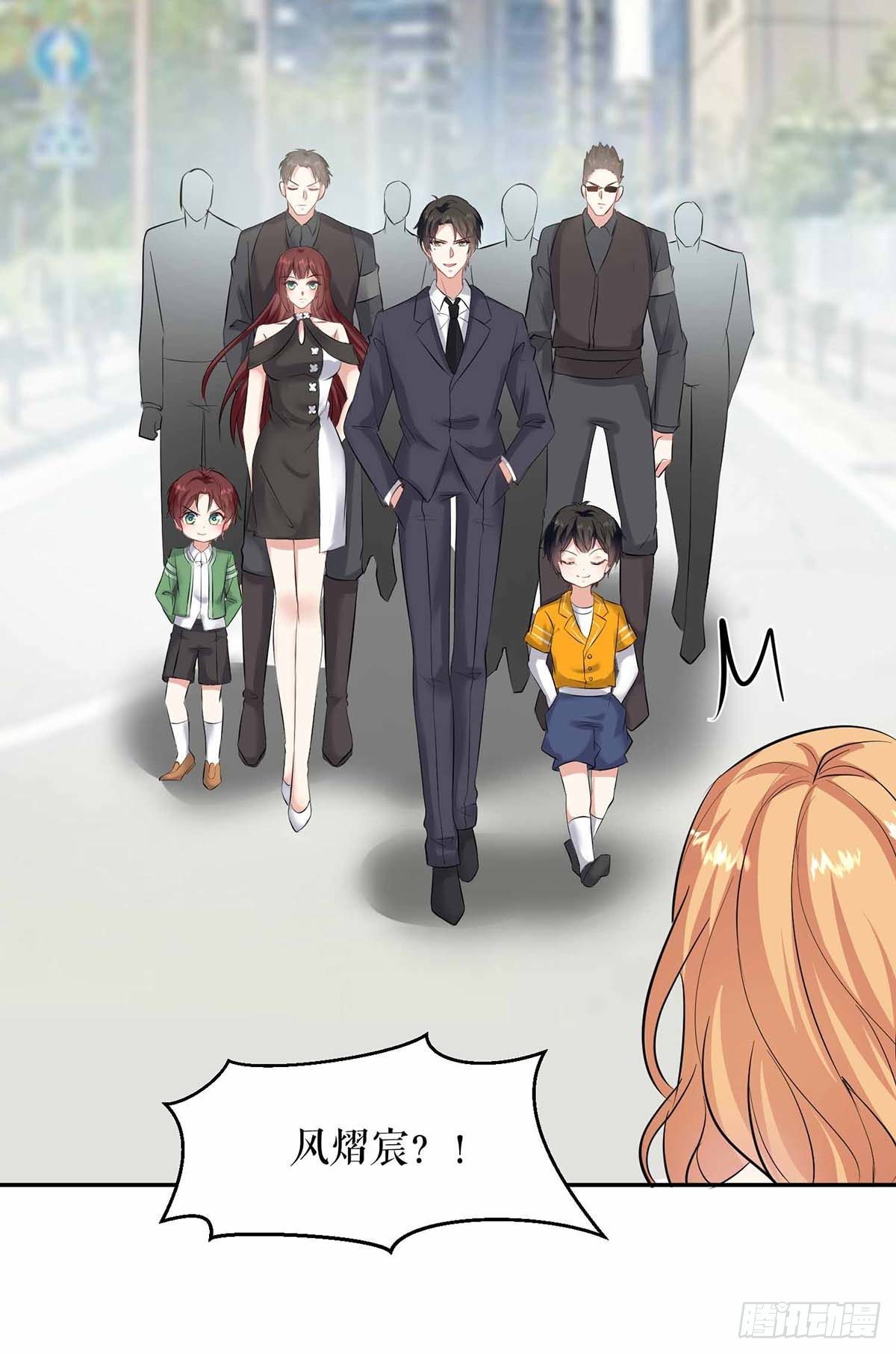《天才酷宝总裁宠妻太强悍》第137话 劫持人质 第10页