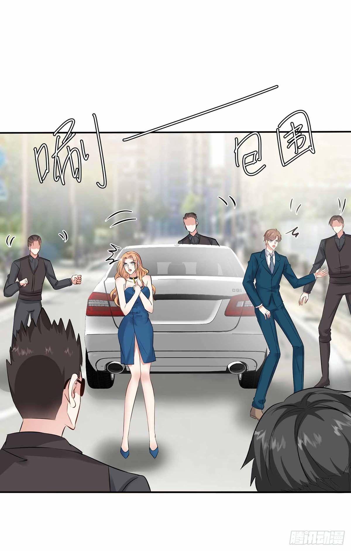 《天才酷宝总裁宠妻太强悍》第137话 劫持人质 第11页
