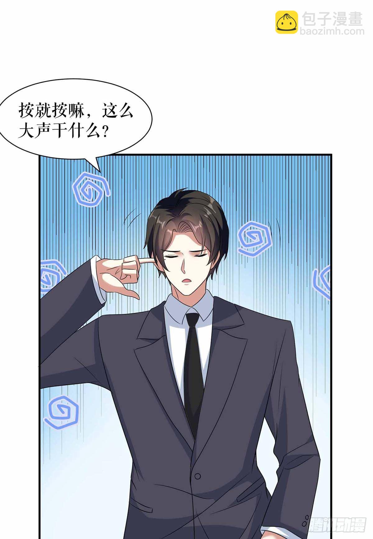 《天才酷宝总裁宠妻太强悍》第137话 劫持人质 第19页