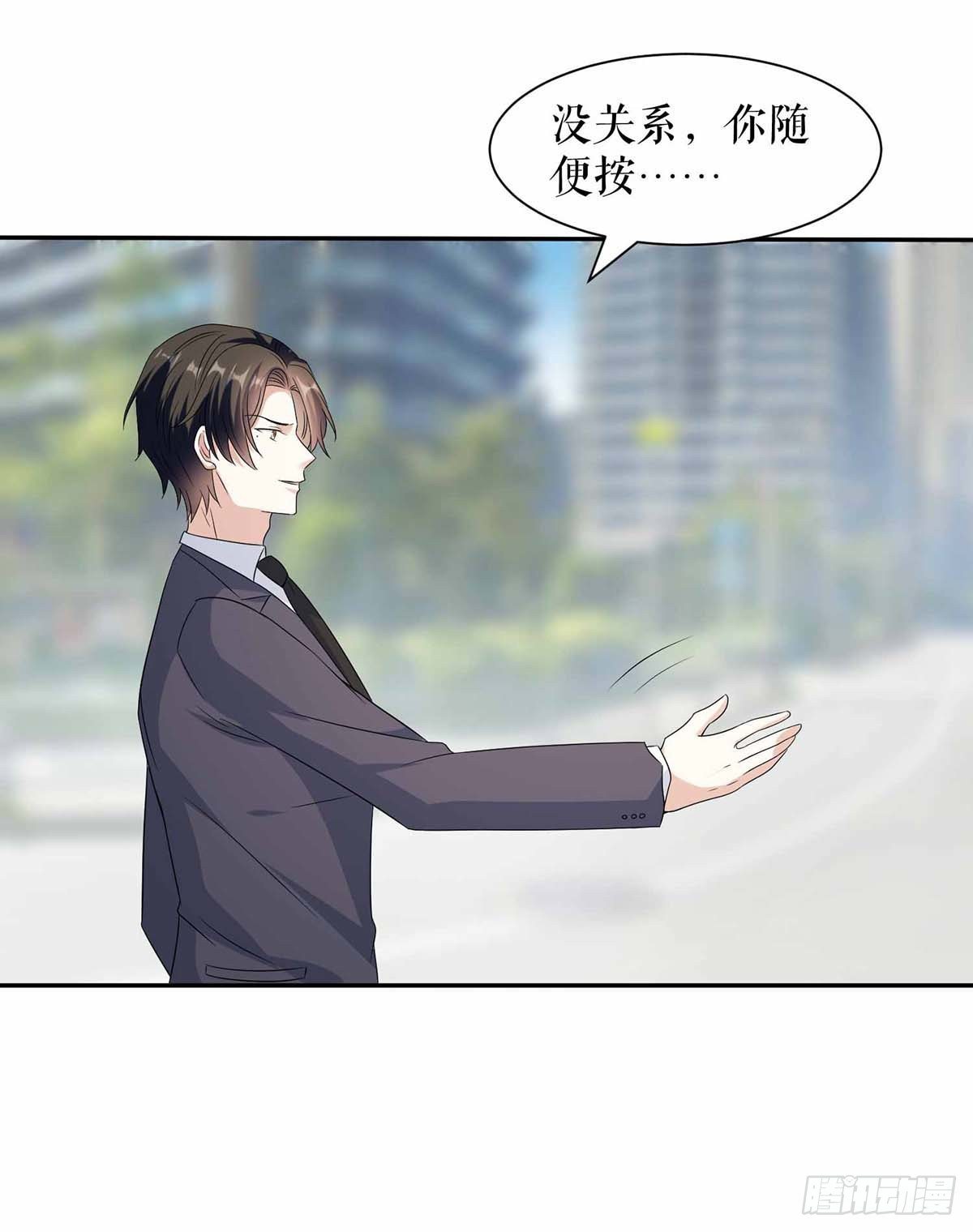 《天才酷宝总裁宠妻太强悍》第137话 劫持人质 第22页