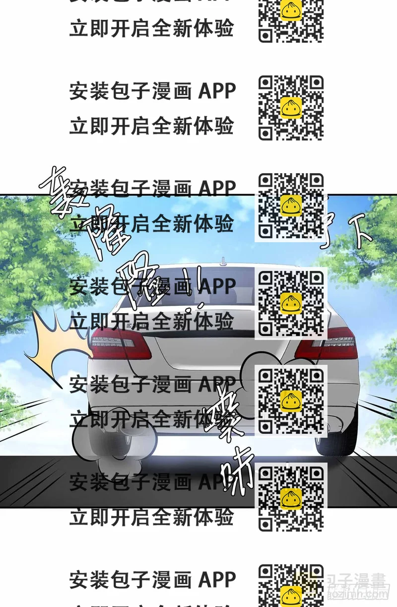 《天才酷宝总裁宠妻太强悍》第137话 劫持人质 第2页