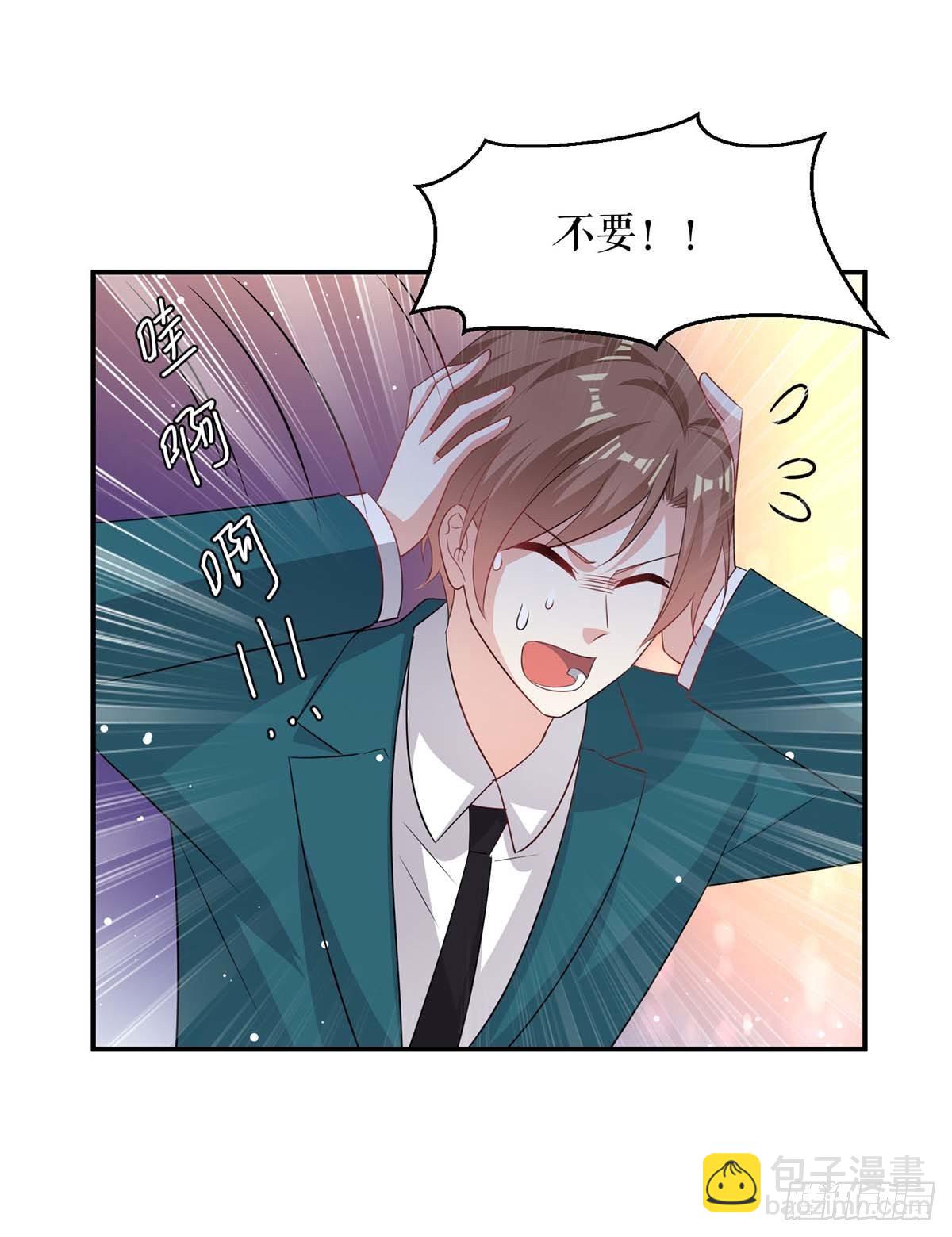 《天才酷宝总裁宠妻太强悍》第137话 劫持人质 第31页