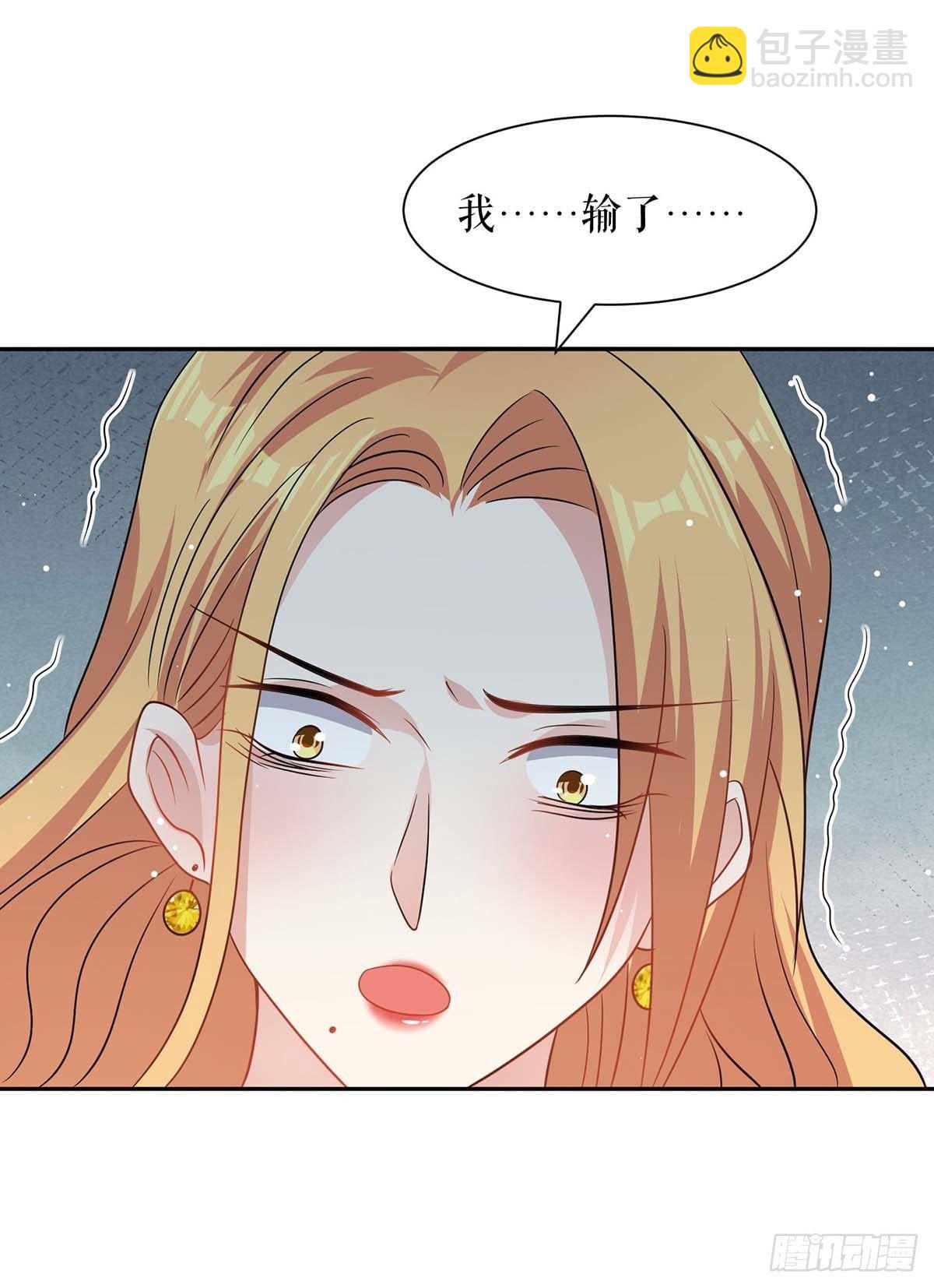 《天才酷宝总裁宠妻太强悍》第138话 一起面对 第12页