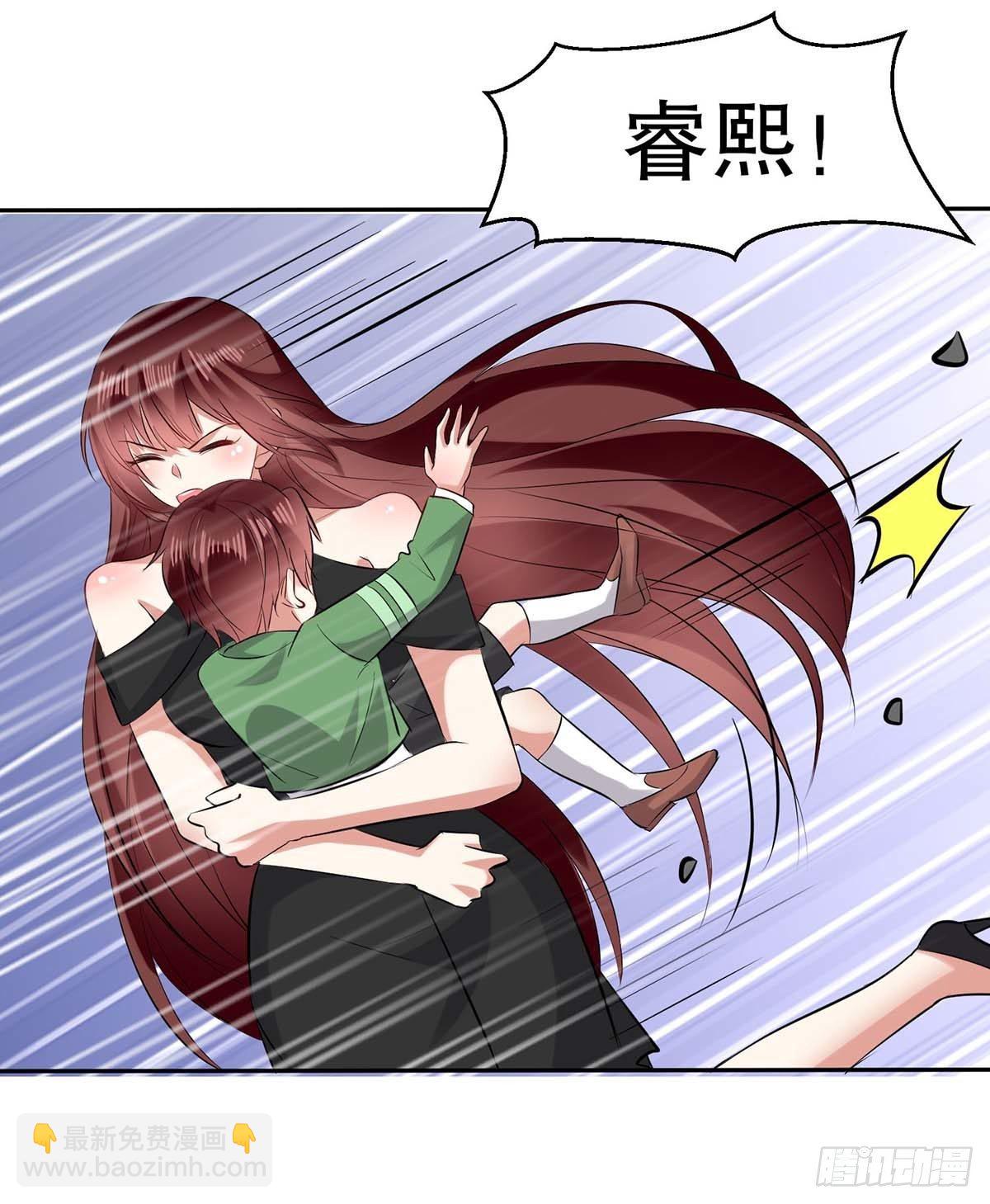 《天才酷宝总裁宠妻太强悍》第138话 一起面对 第31页