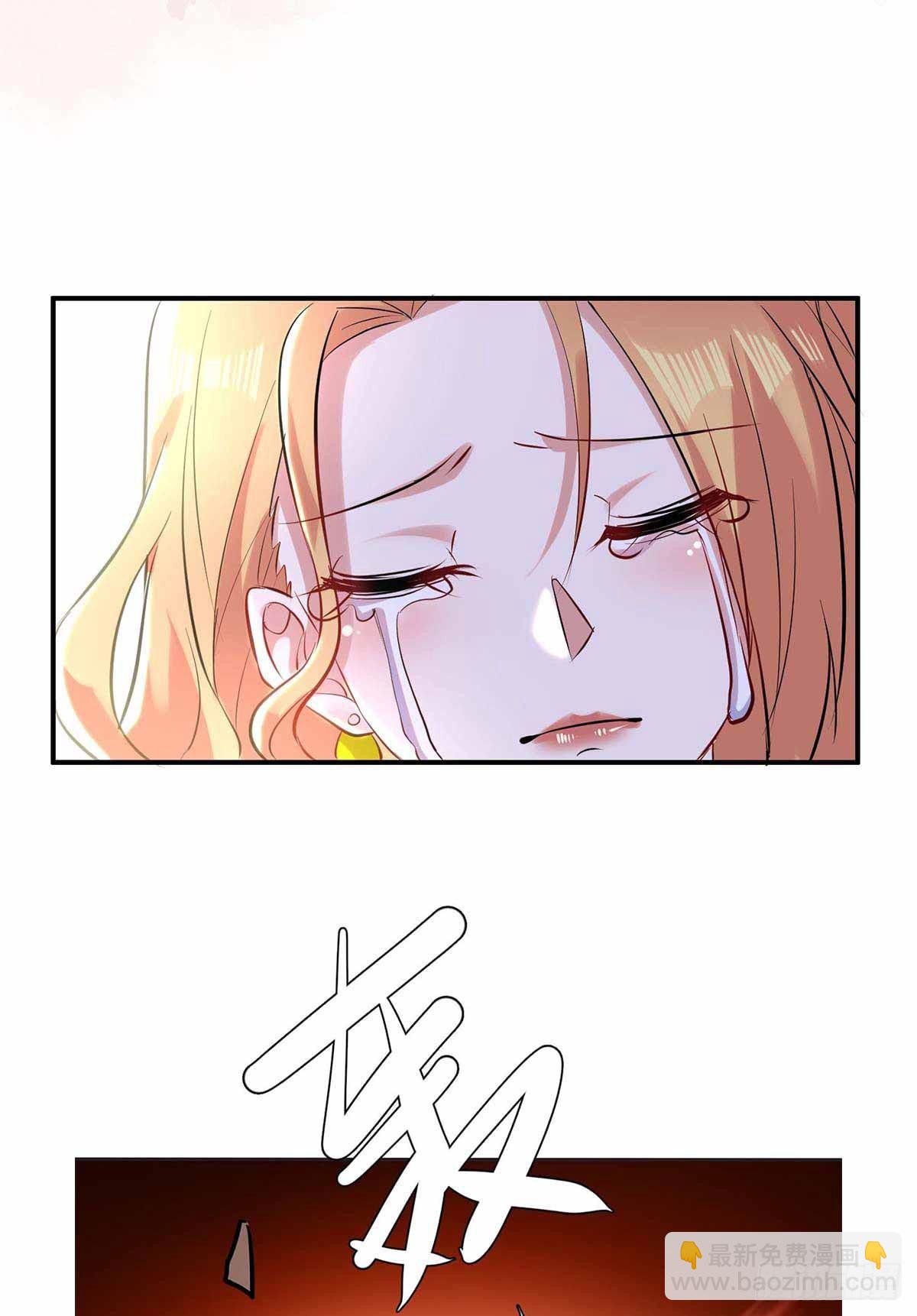 《天才酷宝总裁宠妻太强悍》第138话 一起面对 第34页