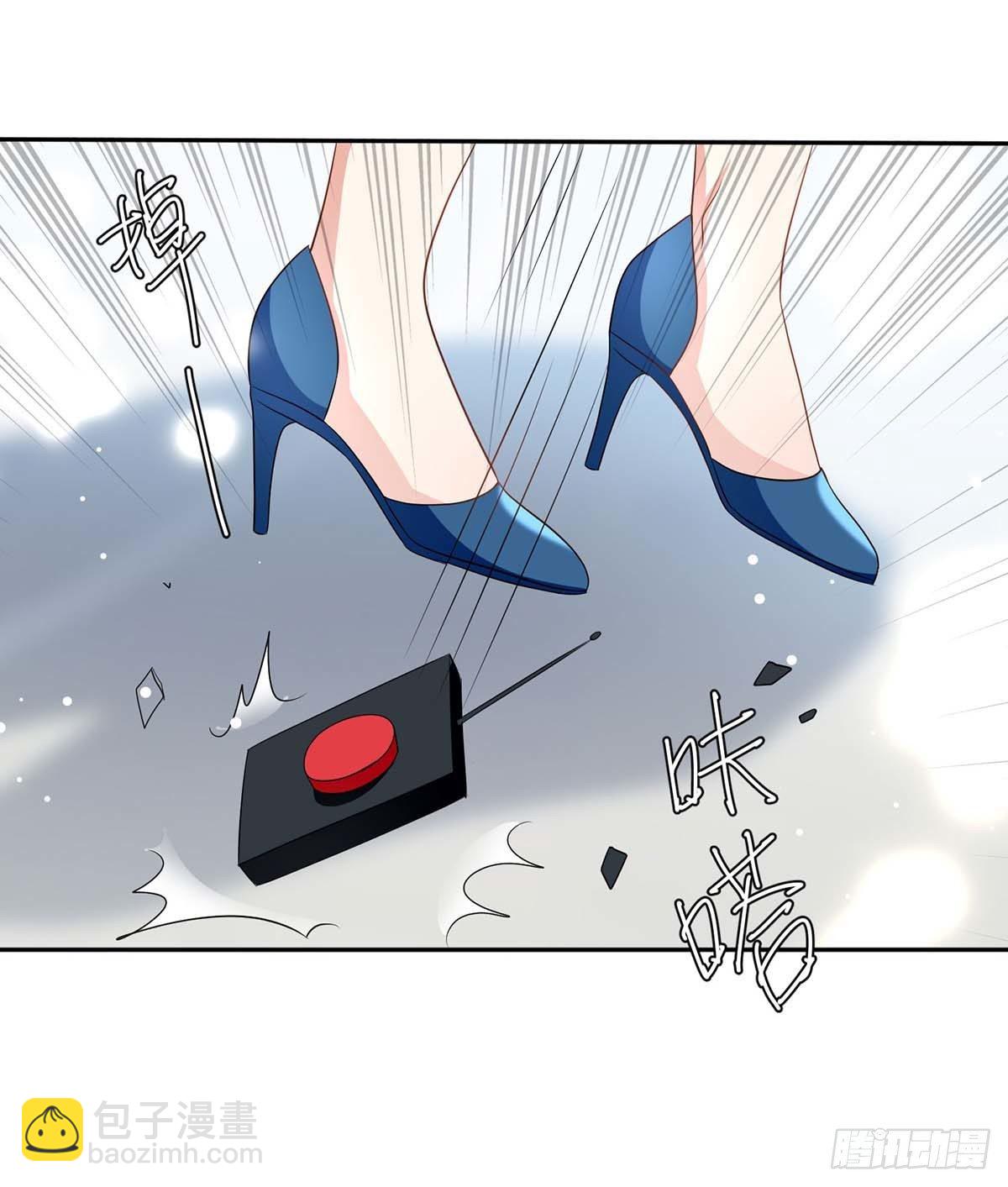 《天才酷宝总裁宠妻太强悍》第138话 一起面对 第7页