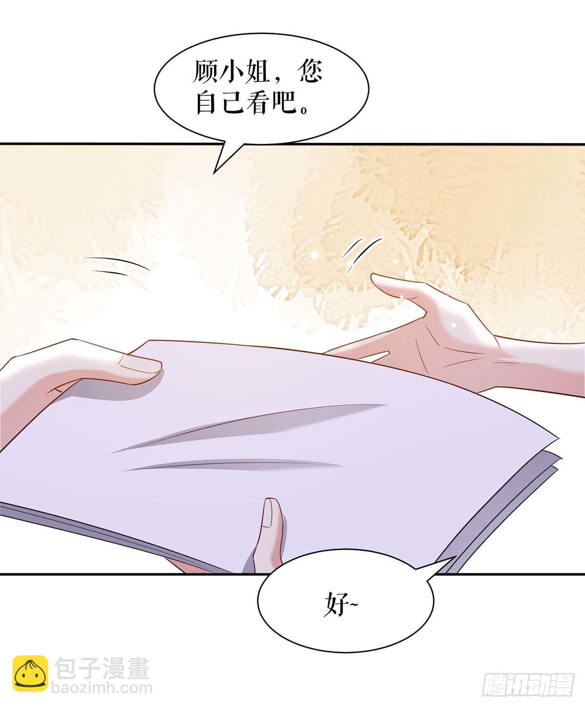 《天才酷宝总裁宠妻太强悍》第140话 一起接孩子 第19页