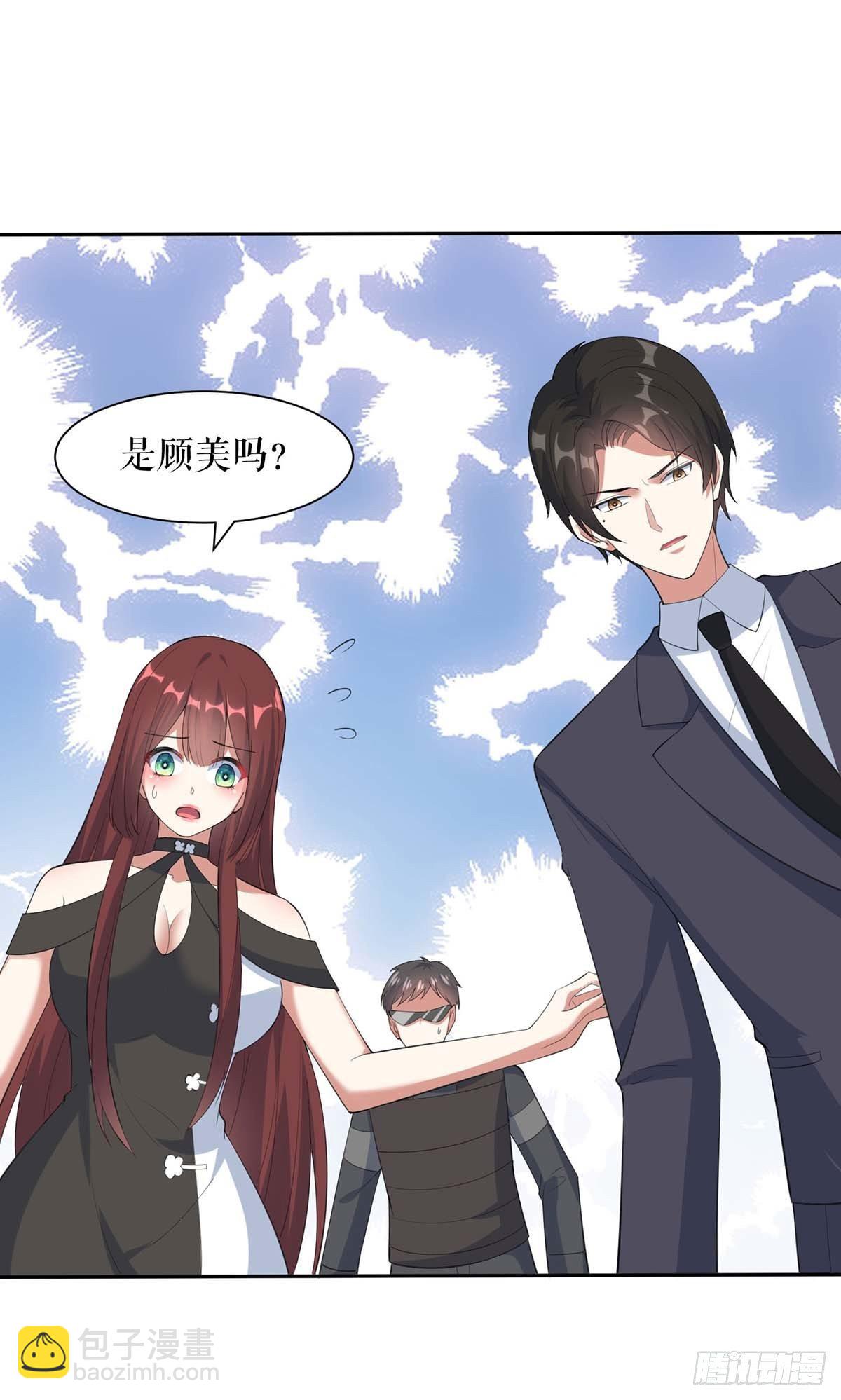 《天才酷宝总裁宠妻太强悍》第139话 孩子没死 第10页