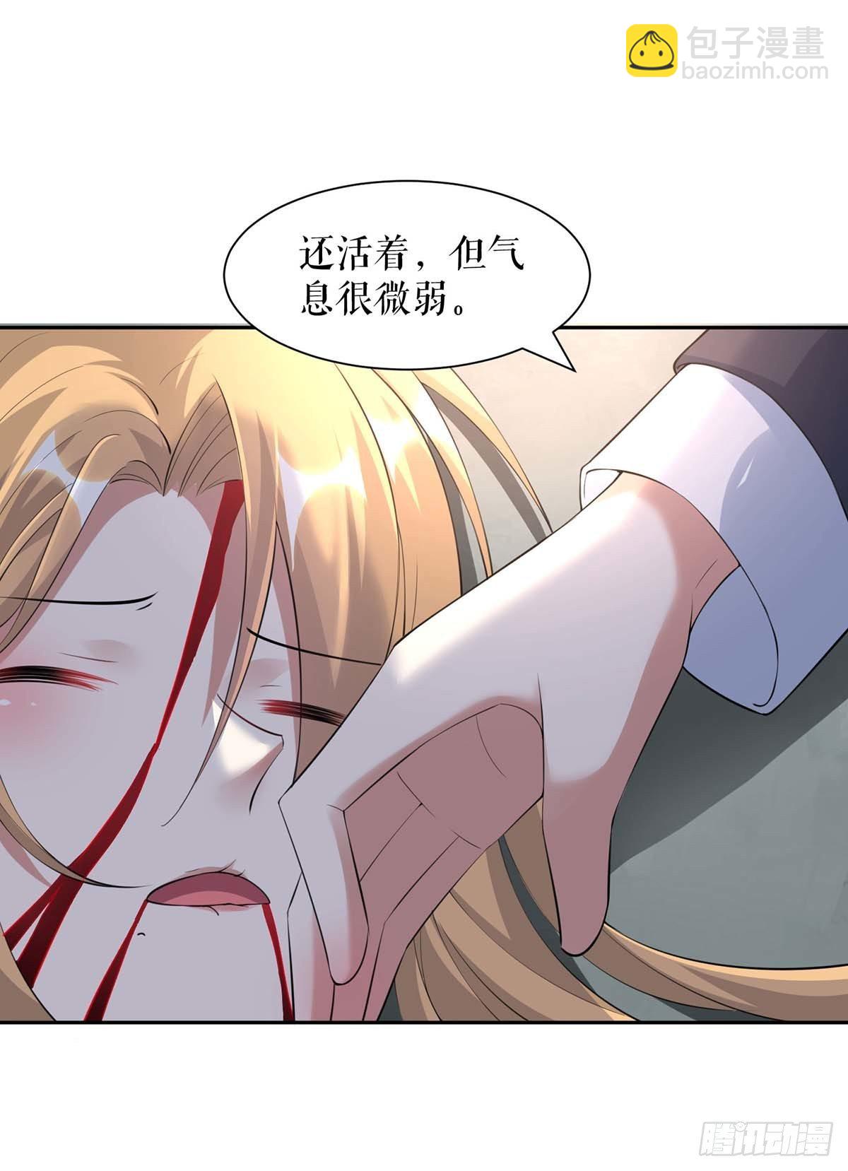《天才酷宝总裁宠妻太强悍》第139话 孩子没死 第13页
