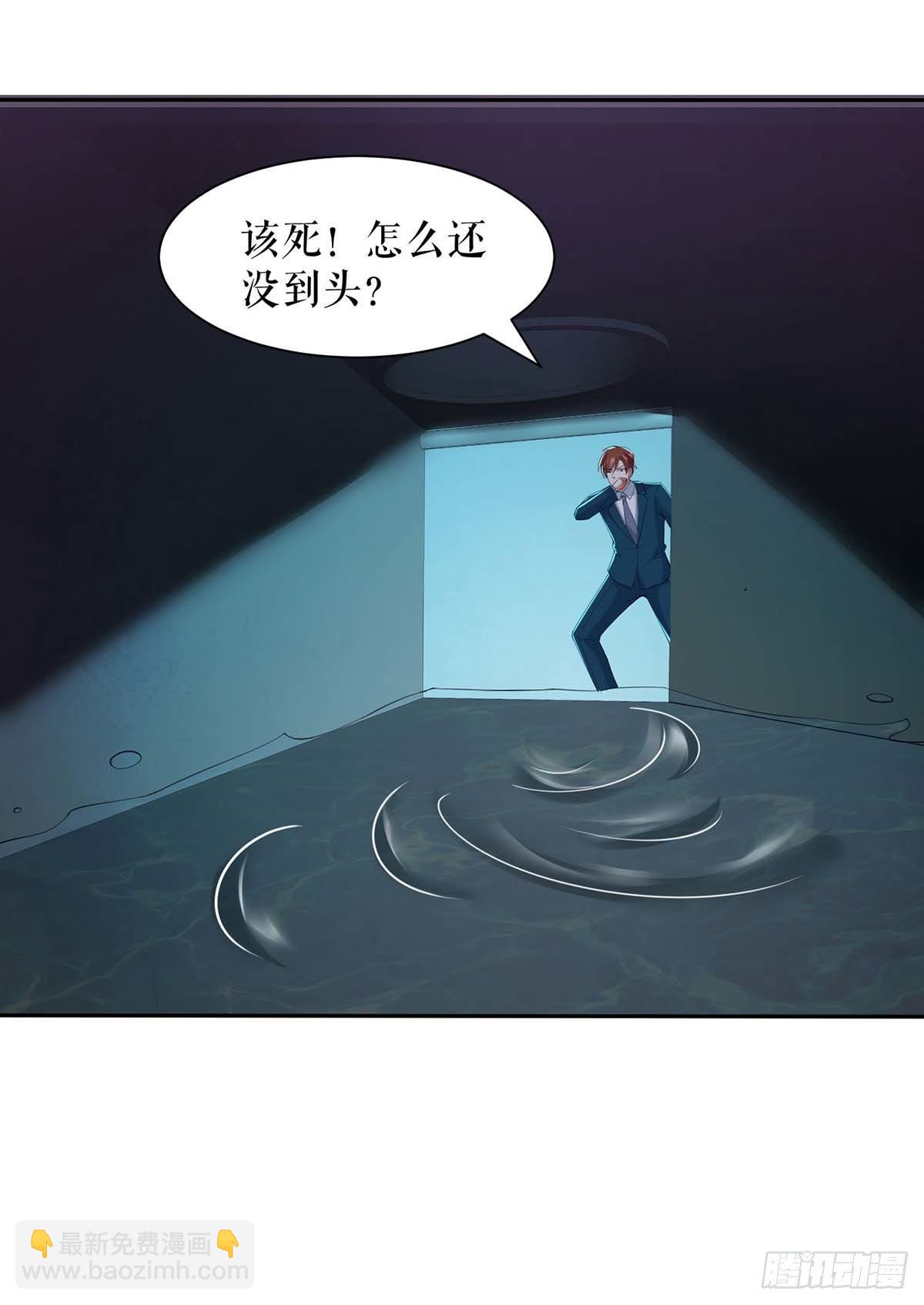 《天才酷宝总裁宠妻太强悍》第139话 孩子没死 第18页