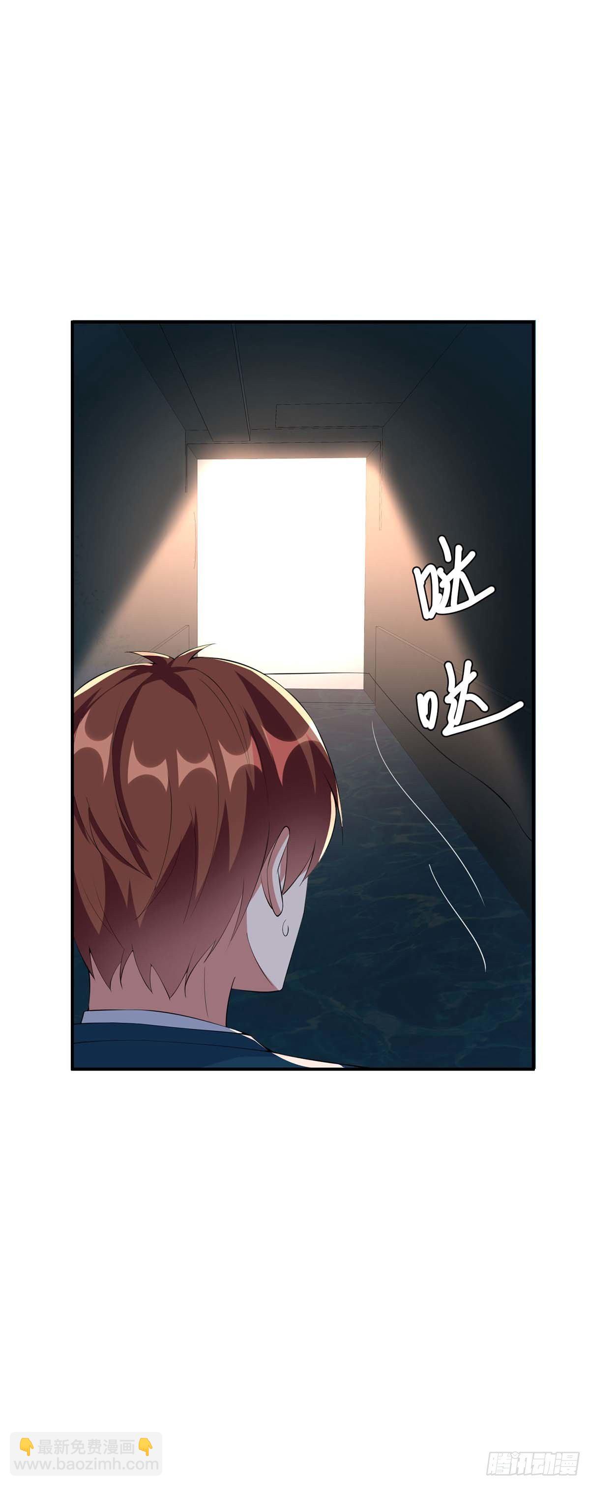《天才酷宝总裁宠妻太强悍》第139话 孩子没死 第19页