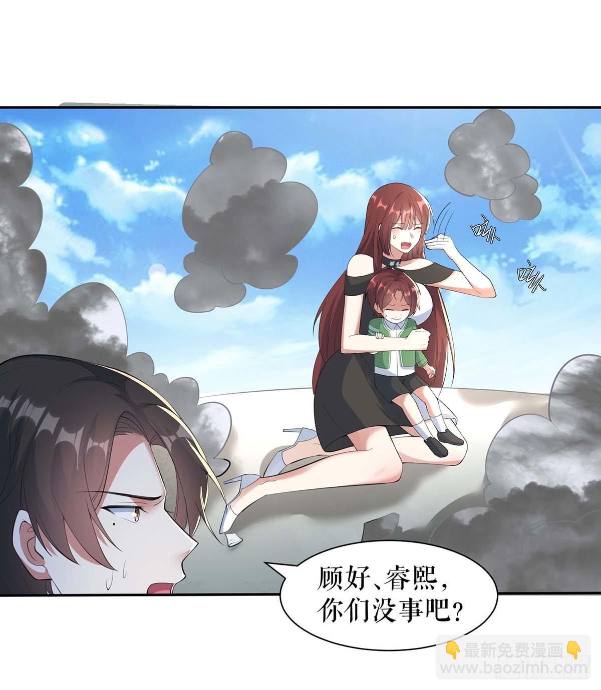 《天才酷宝总裁宠妻太强悍》第139话 孩子没死 第3页