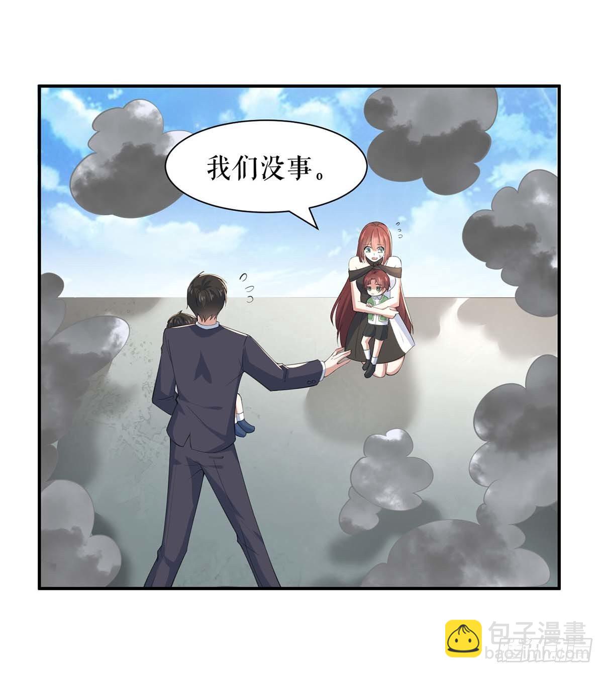 《天才酷宝总裁宠妻太强悍》第139话 孩子没死 第4页