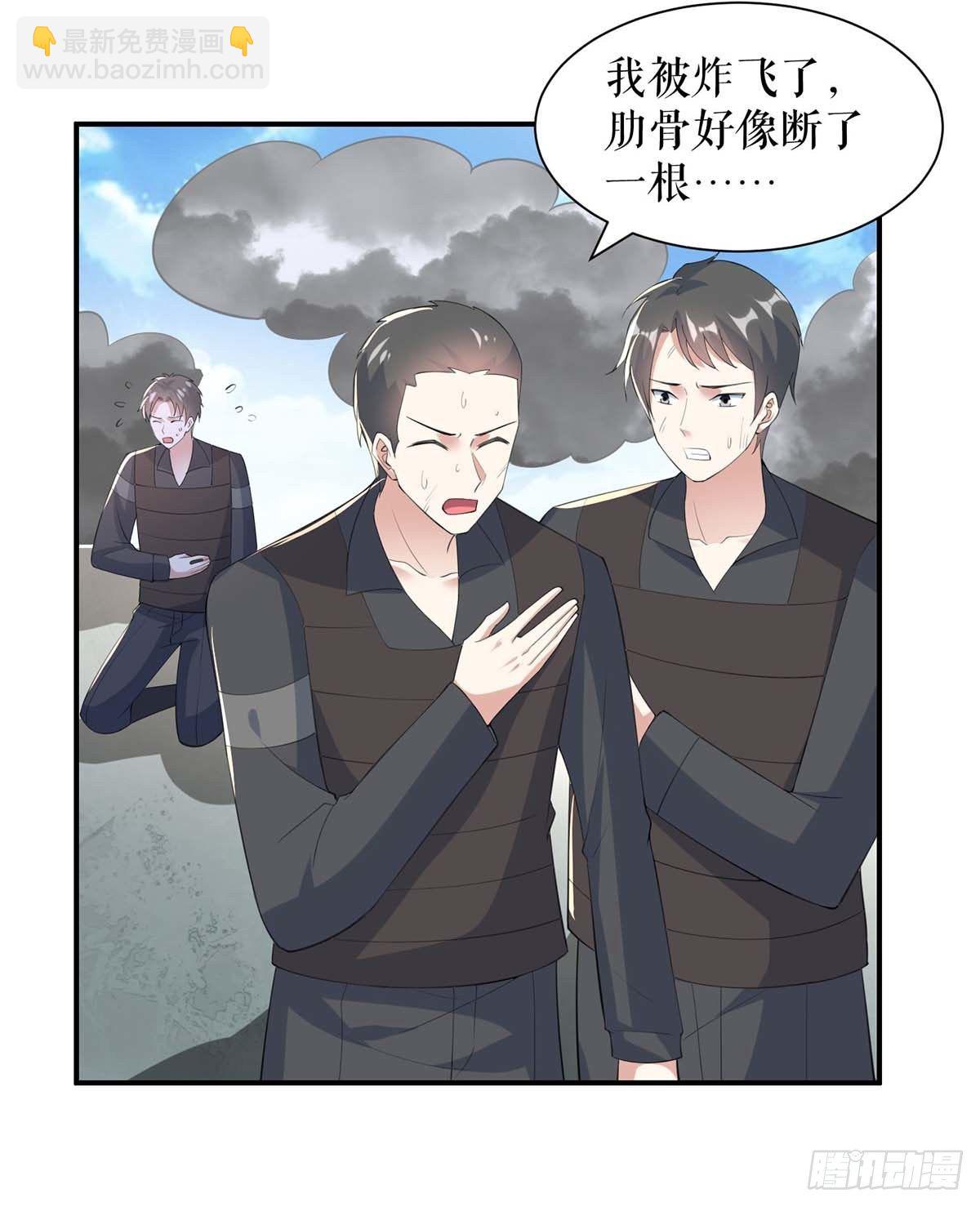 《天才酷宝总裁宠妻太强悍》第139话 孩子没死 第6页