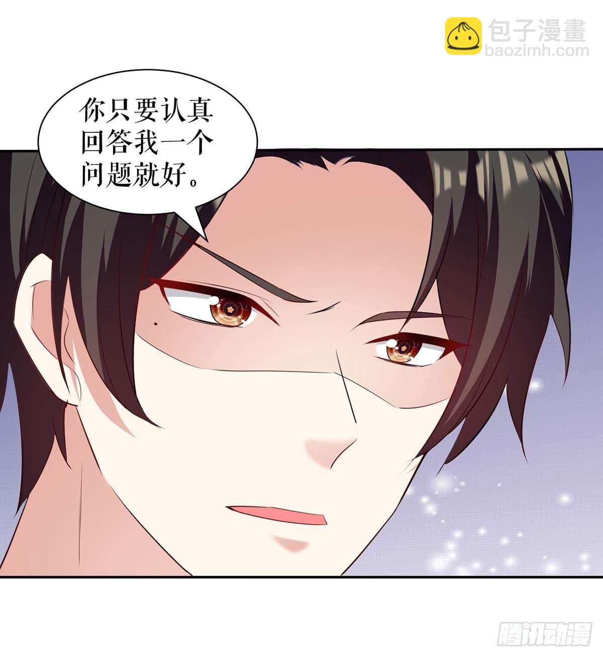 《天才酷宝总裁宠妻太强悍》第144话 天台见面 第6页