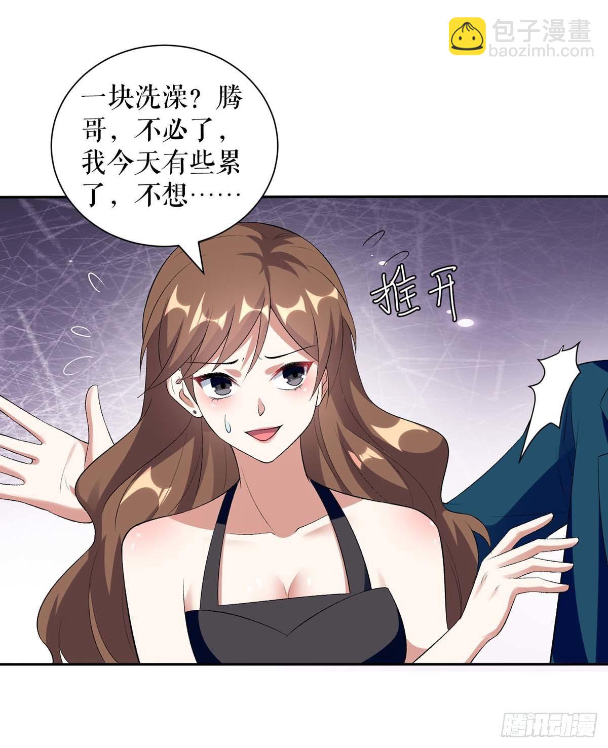 《天才酷宝总裁宠妻太强悍》第142话 顾美失踪 第11页