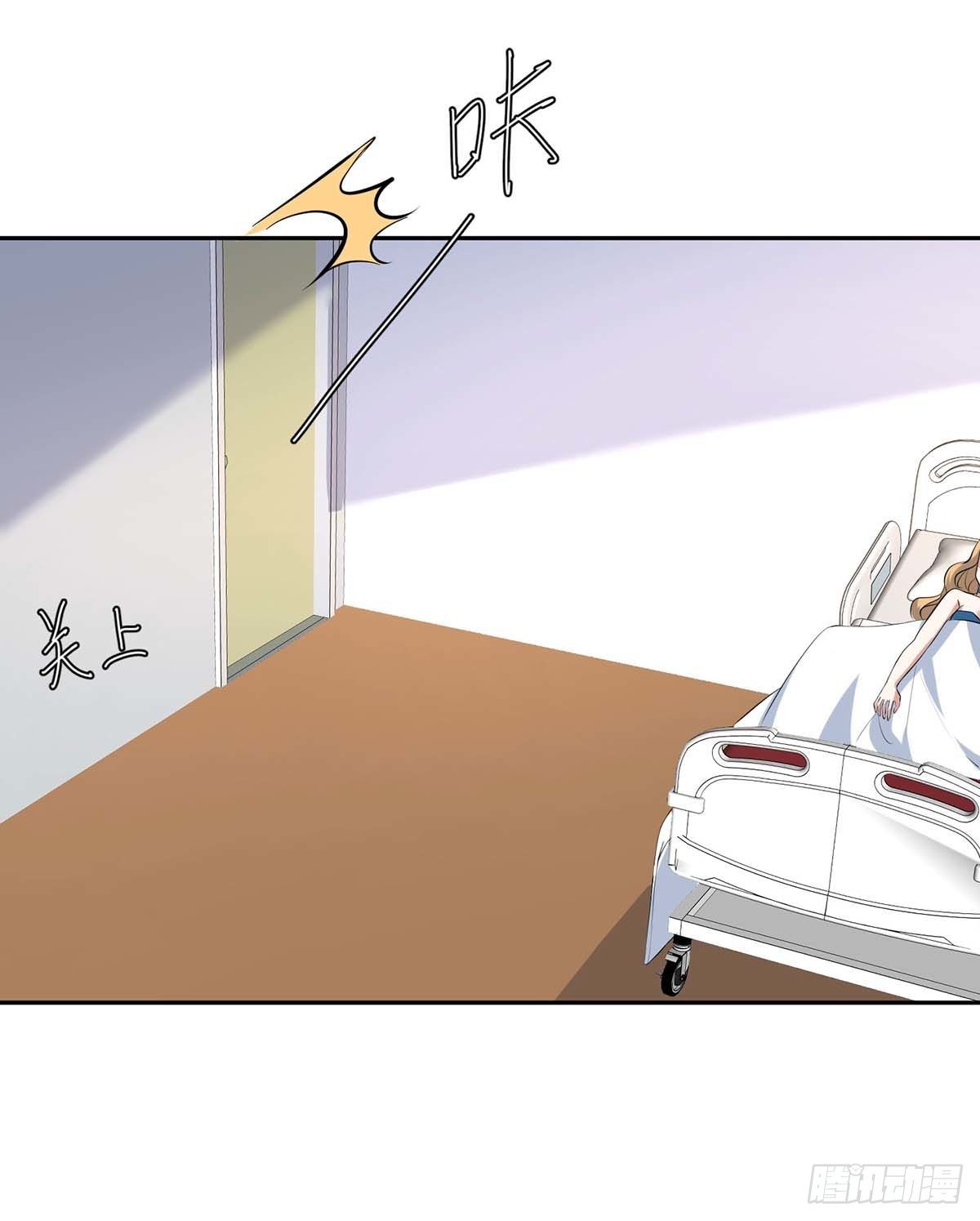 《天才酷宝总裁宠妻太强悍》第142话 顾美失踪 第29页