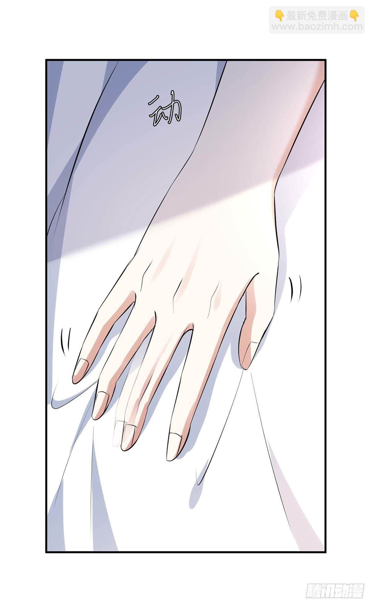 《天才酷宝总裁宠妻太强悍》第142话 顾美失踪 第31页