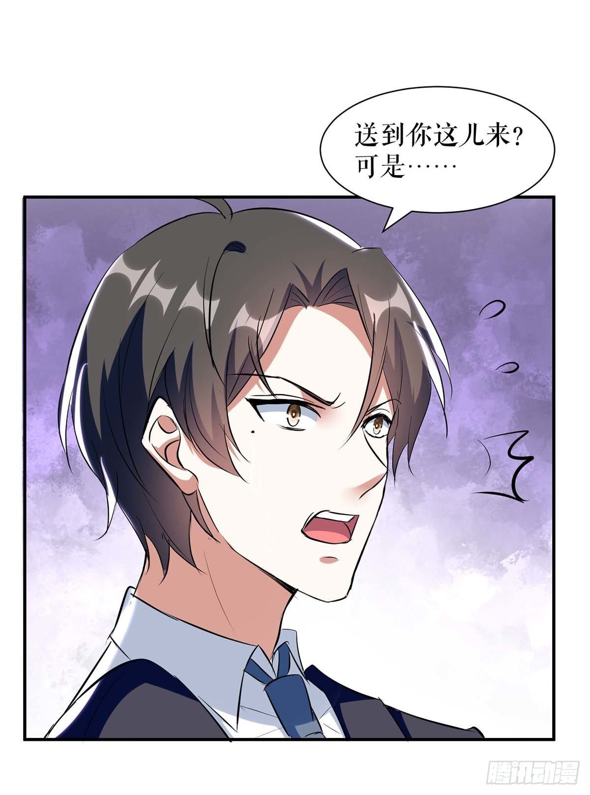 《天才酷宝总裁宠妻太强悍》第143话 该了结了 第19页