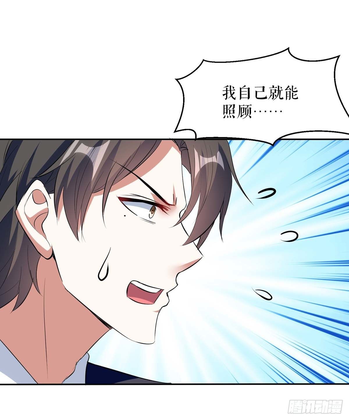 《天才酷宝总裁宠妻太强悍》第143话 该了结了 第25页