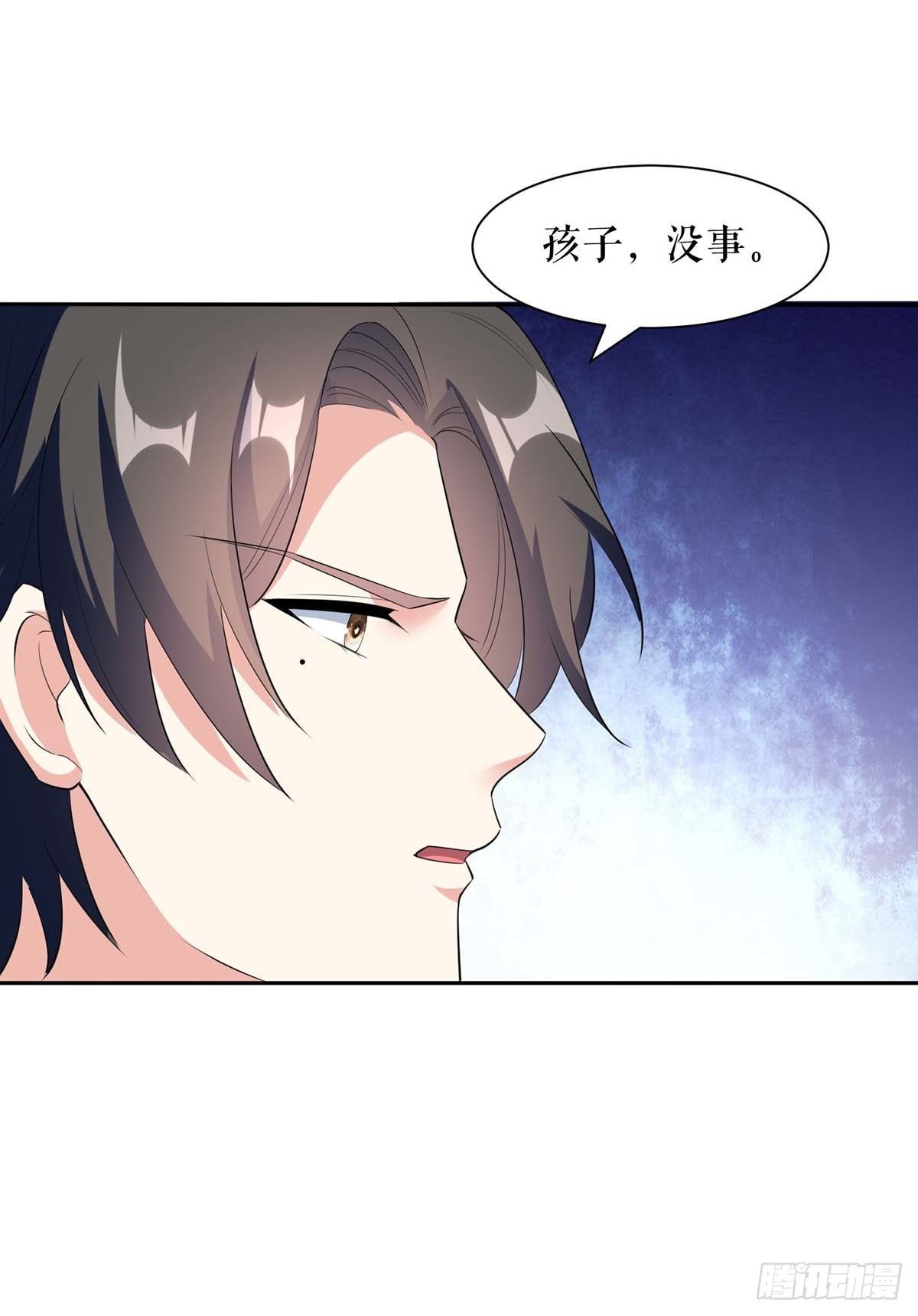 《天才酷宝总裁宠妻太强悍》第143话 该了结了 第9页