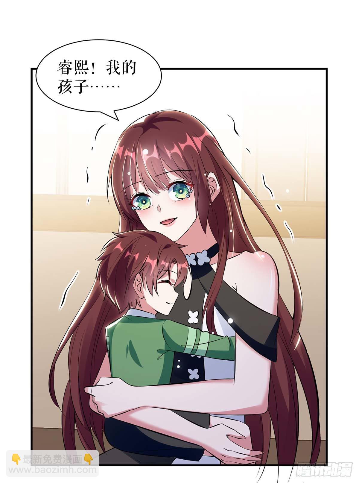 《天才酷宝总裁宠妻太强悍》第141话 绑架 第21页