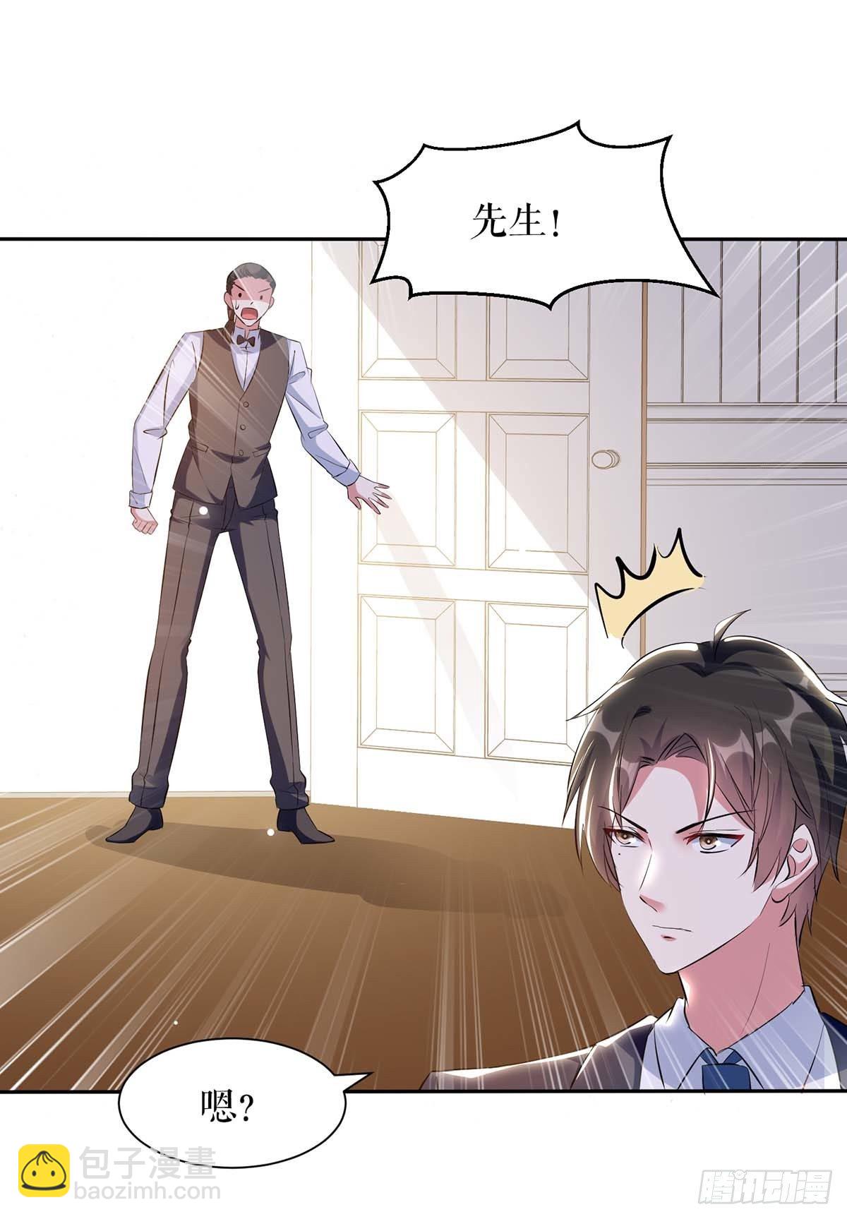 《天才酷宝总裁宠妻太强悍》第141话 绑架 第25页
