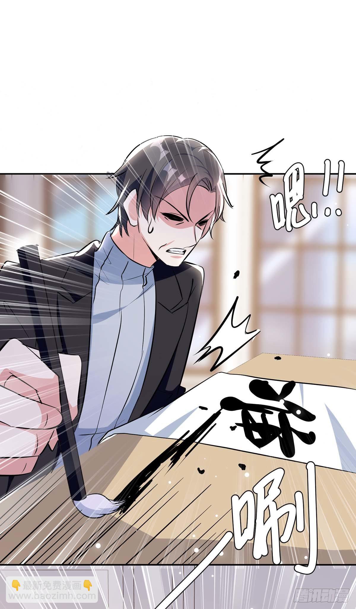 《天才酷宝总裁宠妻太强悍》第141话 绑架 第6页