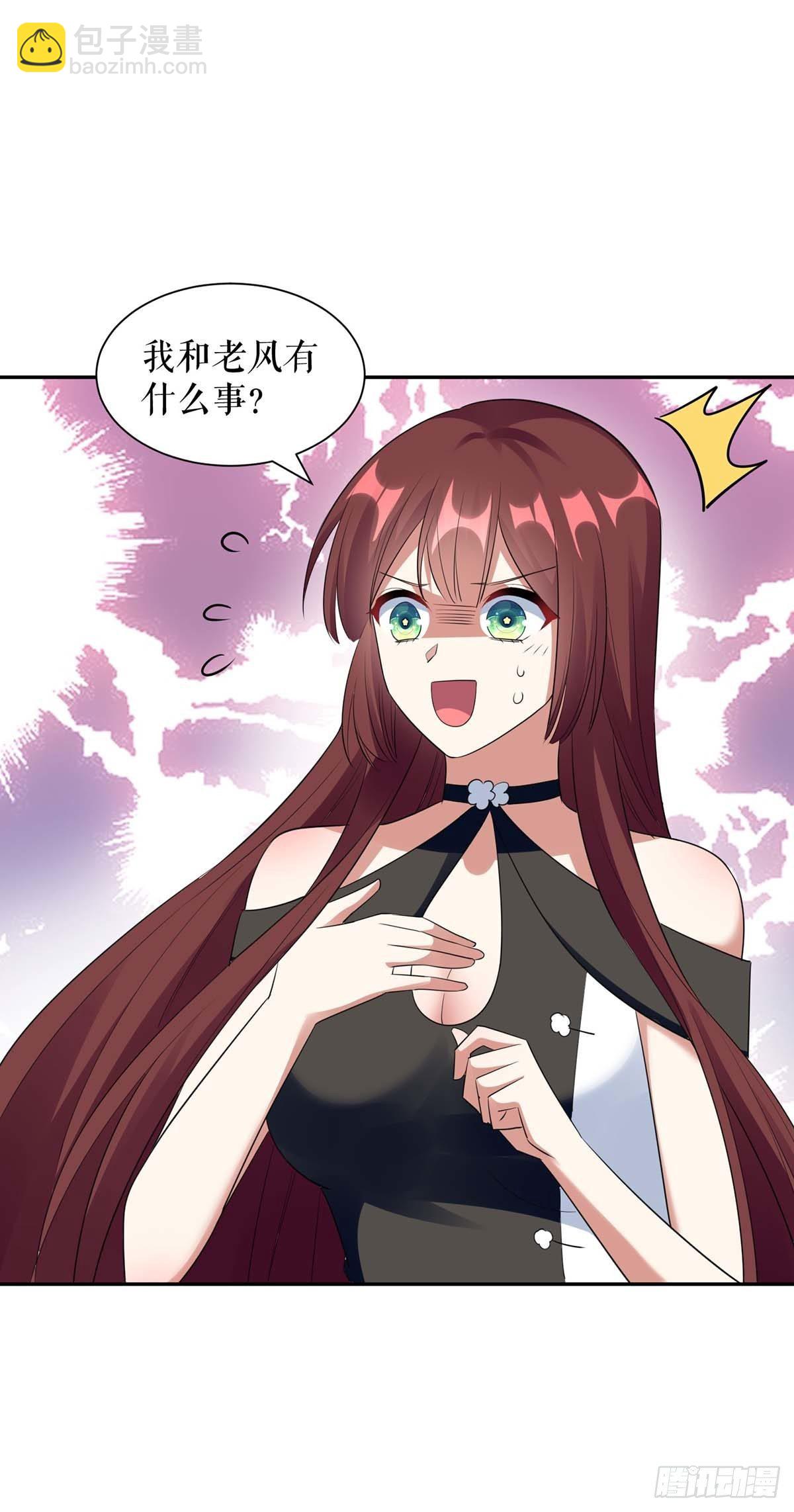 《天才酷宝总裁宠妻太强悍》第146话 抓错了 第19页