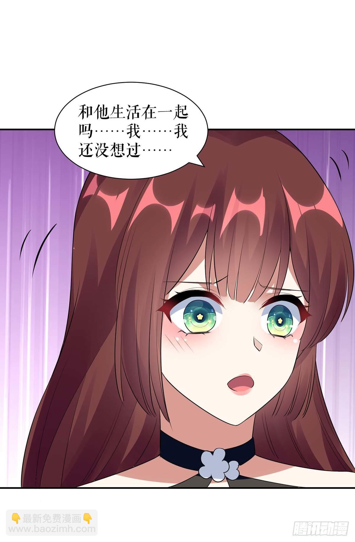 《天才酷宝总裁宠妻太强悍》第146话 抓错了 第22页