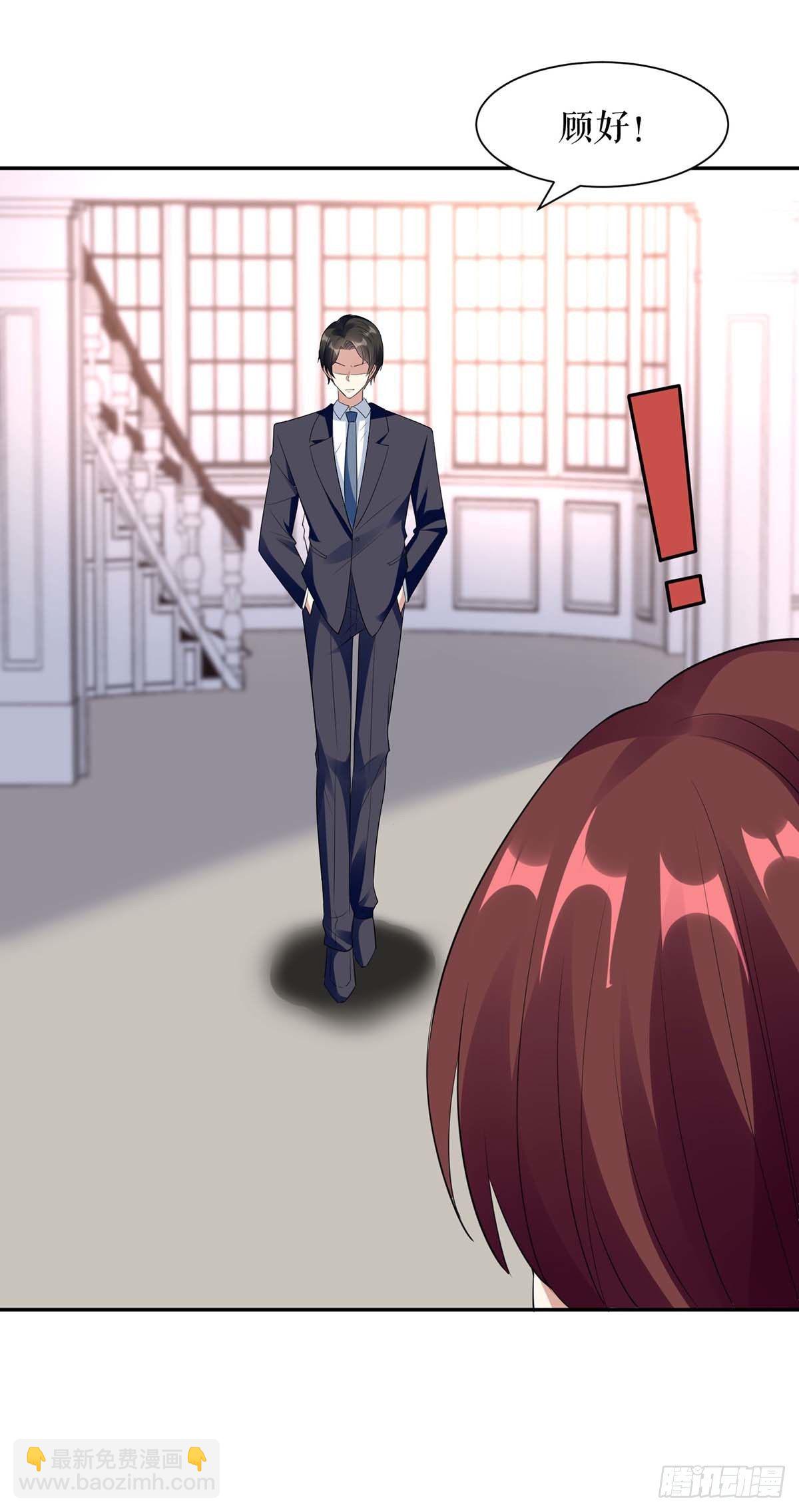 《天才酷宝总裁宠妻太强悍》第146话 抓错了 第25页
