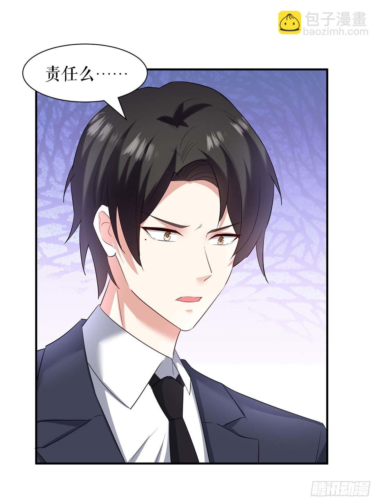 《天才酷宝总裁宠妻太强悍》第145话 出尔反尔 第10页