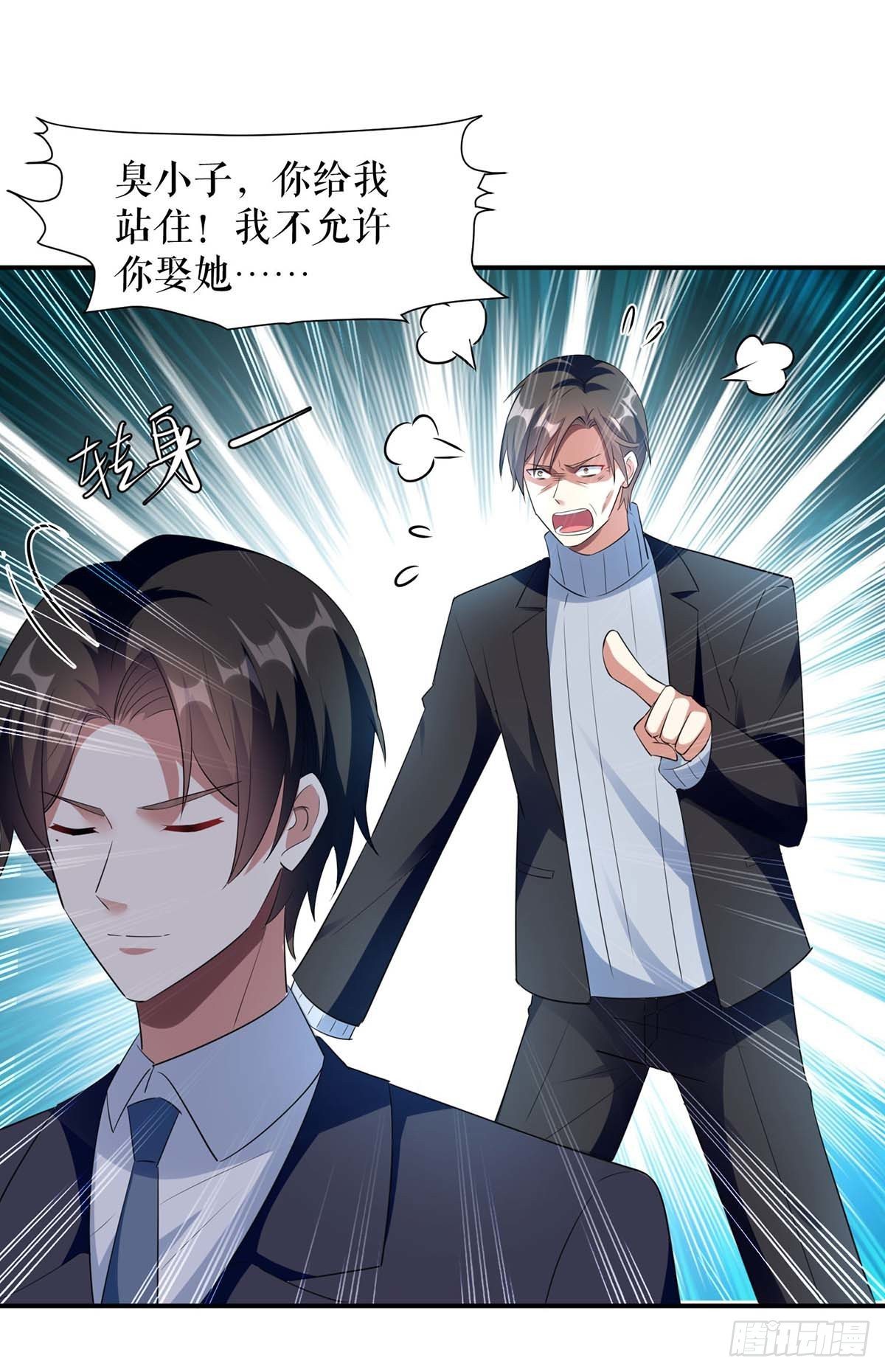 《天才酷宝总裁宠妻太强悍》第145话 出尔反尔 第20页